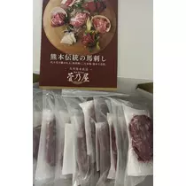 北乃 アリス