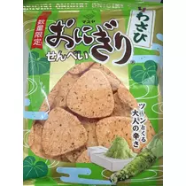 ひな