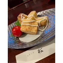 七星 舞冬