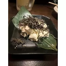 るな