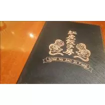 桃瀬 百華