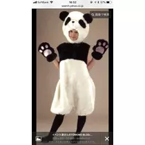 水咲 愛梨