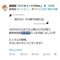 エミ （スタッフ）