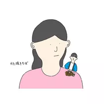 美月