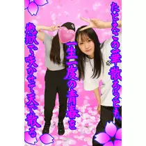 ちひろ
