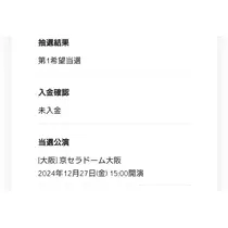 まいか