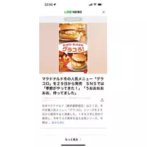 花音
