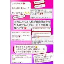 紫音