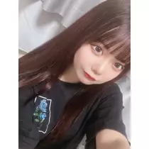 るな