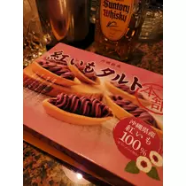 紫音