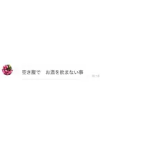 美月