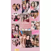 あゆ