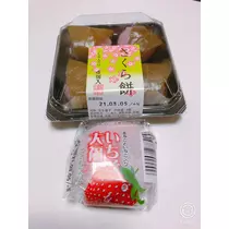 宝條 夏恋