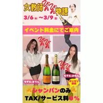ちょこ