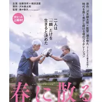 しゅう