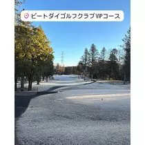 ふうか