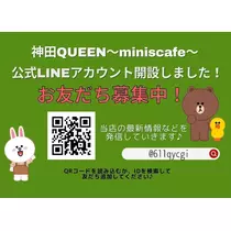 相澤　 ここ