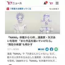 れみ