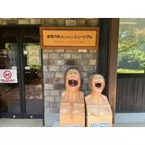 白咲 澪