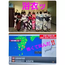 美穂