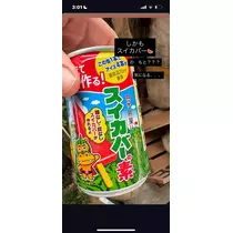 花音