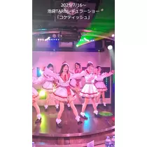 TaroTube