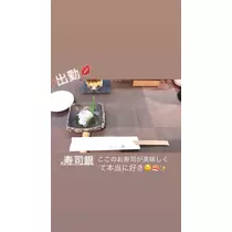 一咲 エム