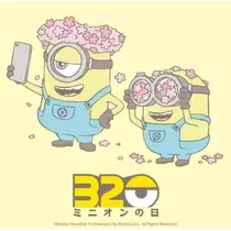 椿