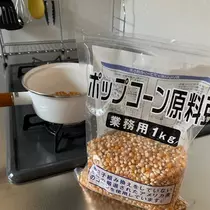 七海 結愛
