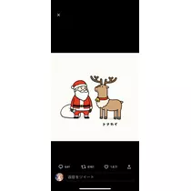 あすな