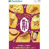 七星 夏純