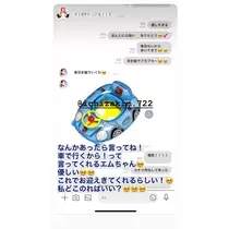 一咲 エム