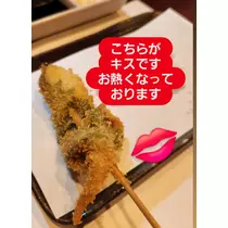 紫音