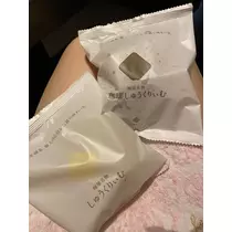白石 愛莉