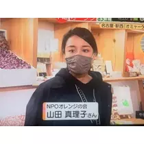 立華 碧