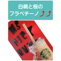 美穂