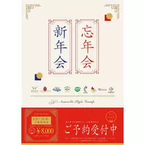 エミ (スタッフ)