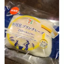 てん