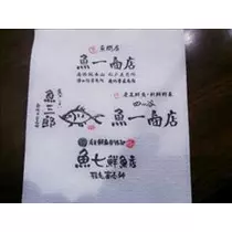 愛羽 仁美