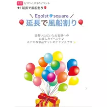 友美 ママ
