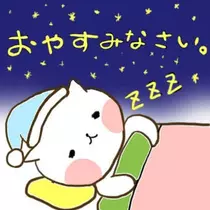あゆ
