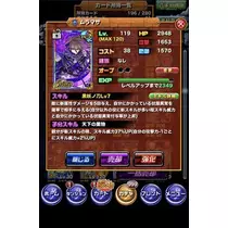 結城 さえ