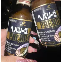 せりな