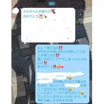 エミ （スタッフ）