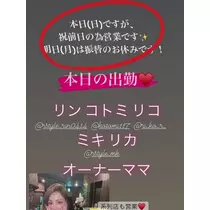 倖田ママ