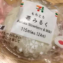 七星 夏純