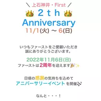 七瀬