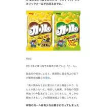 さくら