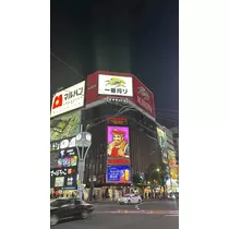 えり