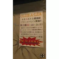 ひな